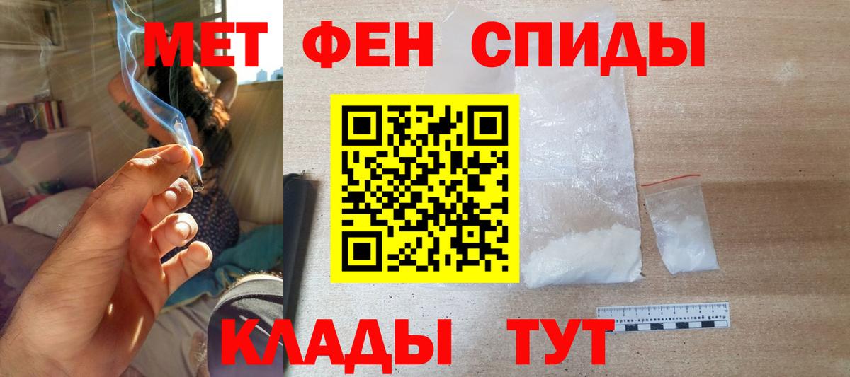 АМФ Розовый Бугуруслан