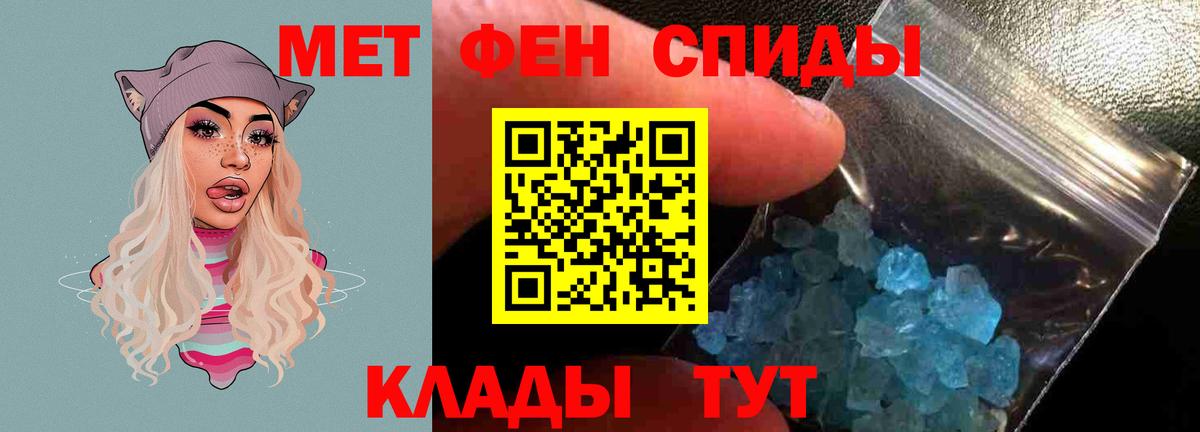 АМФ  Amphetamine  Вход с VPN  Amphetamine VHQ  Бугуруслан 