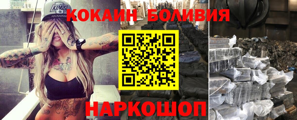 COCAIN Columbia Бугуруслан