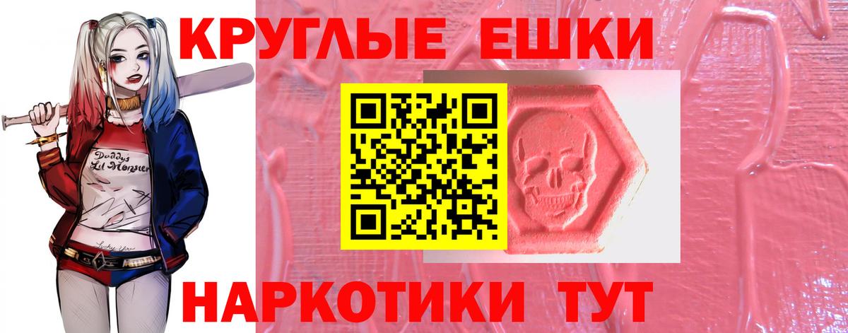 Бугуруслан  Экстази VHQ  Ecstasy VHQ  Ecstasy  Вход с VPN 