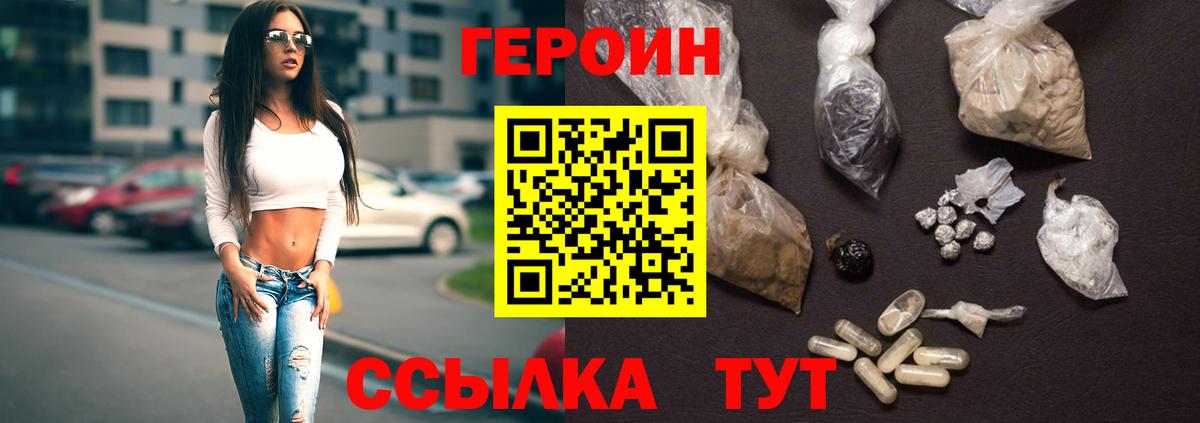 Героин гречка  Вход с VPN  ГЕРОИН  Бугуруслан 