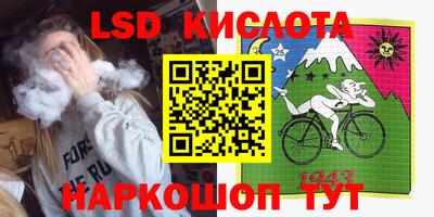 скорость Коммунар