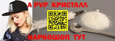 а пвп мука Кинель