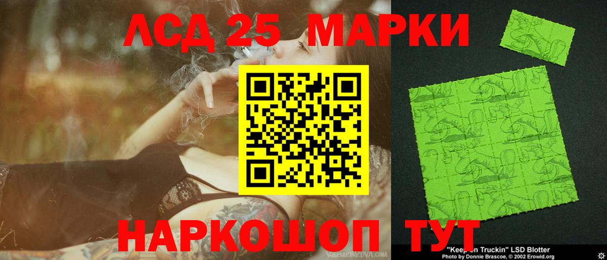ЛСД экстази ecstasy  Лсд 25 экстази ecstasy  Бугуруслан  Вход с VPN 