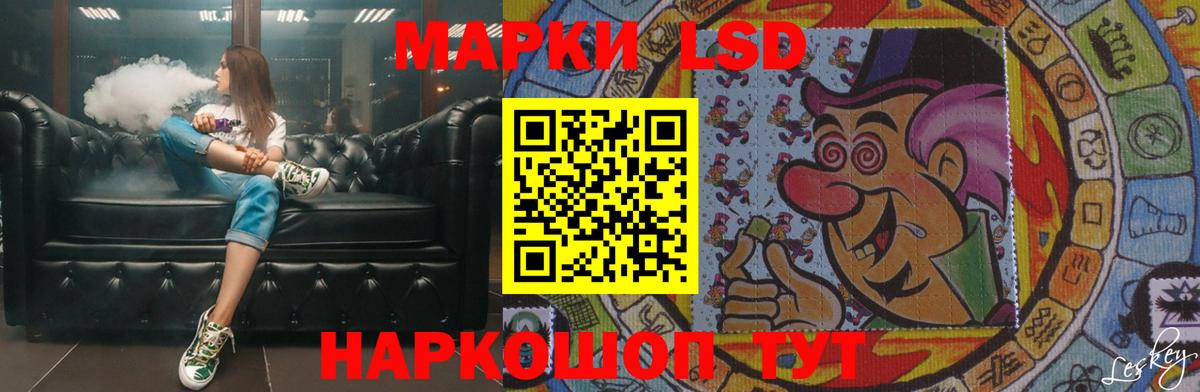 Лсд 25 экстази ecstasy Бугуруслан