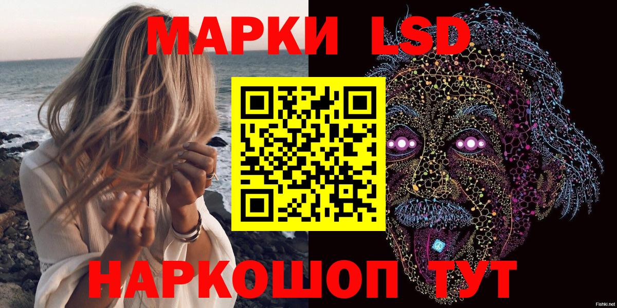 Марки N-bome  Вход с VPN  Бугуруслан  Марки N-bome 1500мкг 