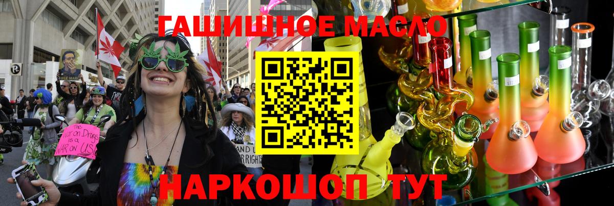 Дистиллят ТГК вейп  Вход с VPN  Бугуруслан 