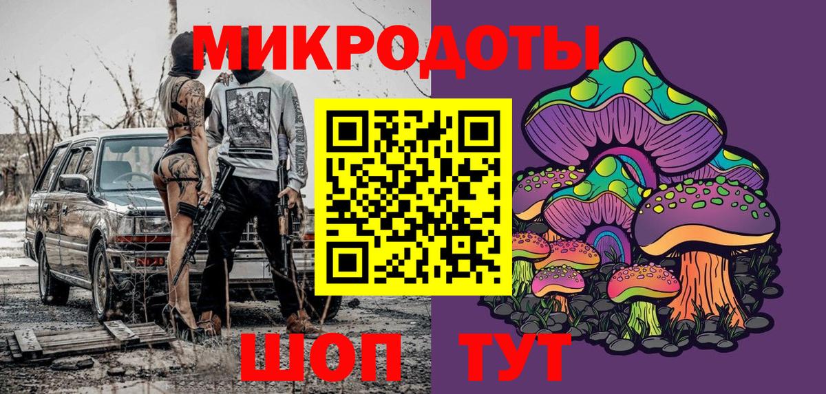 Галлюциногенные грибы мухоморы Бугуруслан