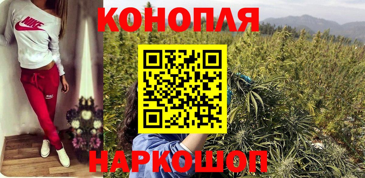 Бугуруслан  Конопля Ganja  Вход с VPN  Конопля планчик 